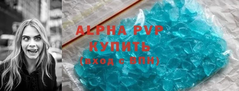 даркнет сайт  Жердевка  MEGA онион  Alpha-PVP СК КРИС 