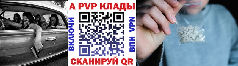 цена   Жердевка  кракен маркетплейс  А ПВП крисы CK 