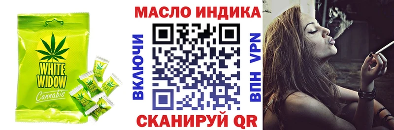 наркота  Жердевка  Cannafood марихуана 