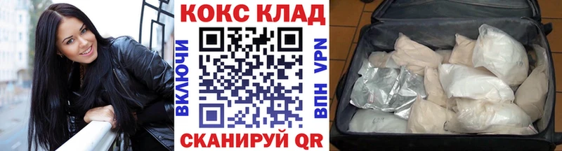 Кокаин 98%  Жердевка 