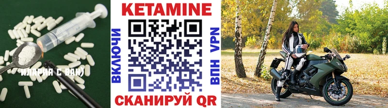 наркота Жердевка КЕТАМИН ketamine