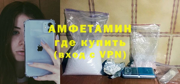 бутик Гусь-Хрустальный