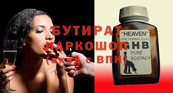 кокаин перу Гусиноозёрск
