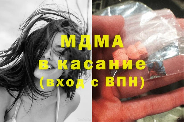 прущий лед Мегион