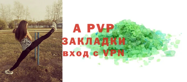 мескалин Новый Уренгой