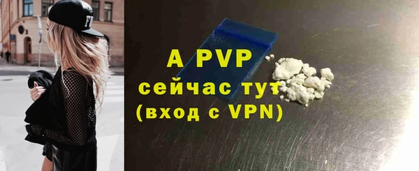 соль курить ск Майский