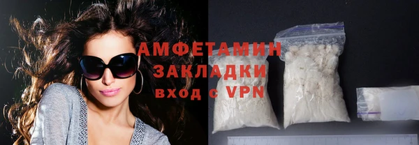 apvp Ступино