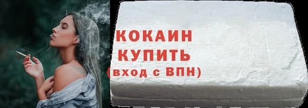бутик Гусь-Хрустальный