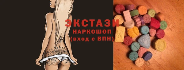 прущий лед Мегион