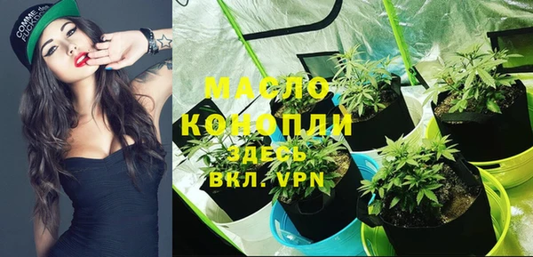 MESCALINE Домодедово