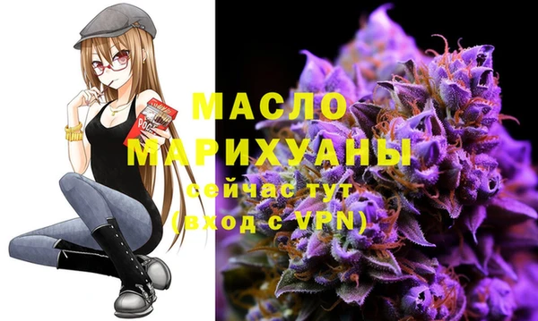 бутик Гусь-Хрустальный