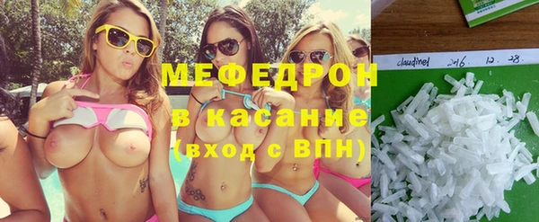 мескалин Одинцово