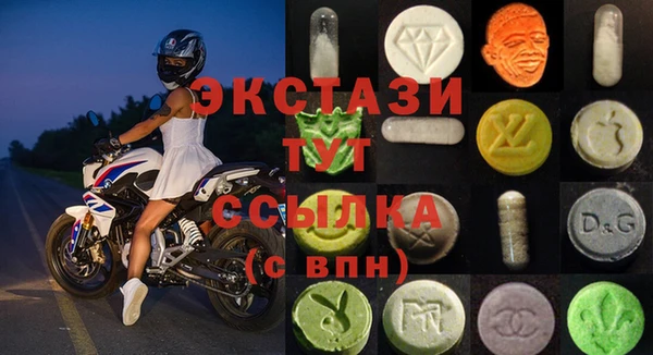 бутик Гусь-Хрустальный