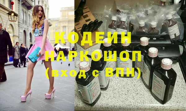 не бодяженный Медногорск
