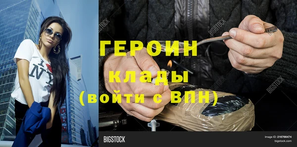 герыч Березники
