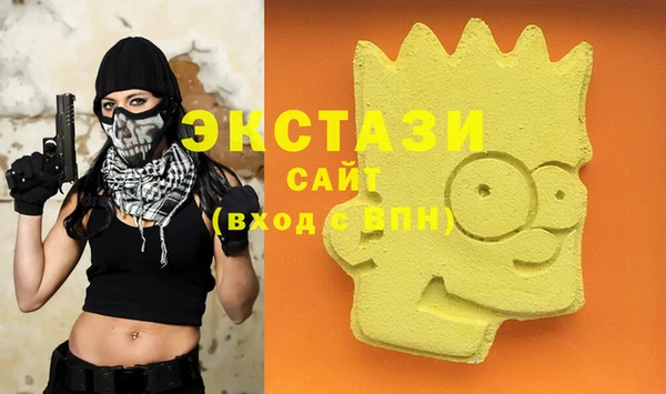 бутик Гусь-Хрустальный