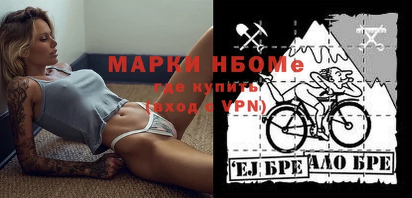 кокаин перу Гусиноозёрск