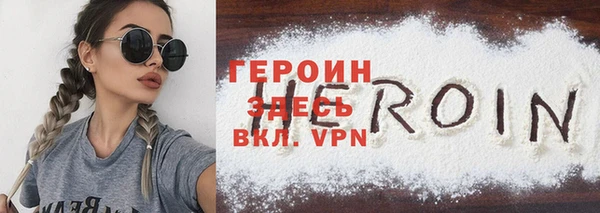 кокаин перу Гусиноозёрск