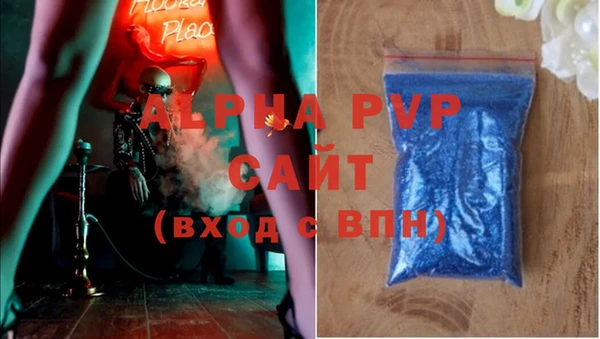 альфа пвп Дмитровск