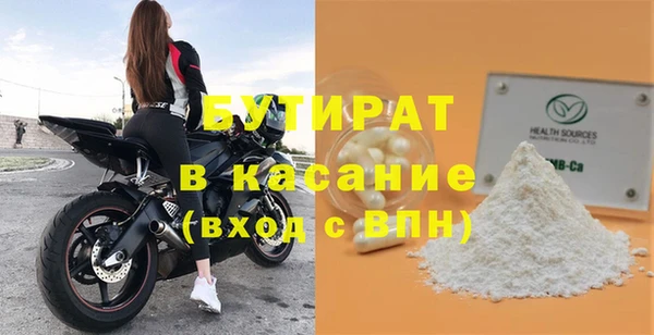 кокаин перу Гусиноозёрск