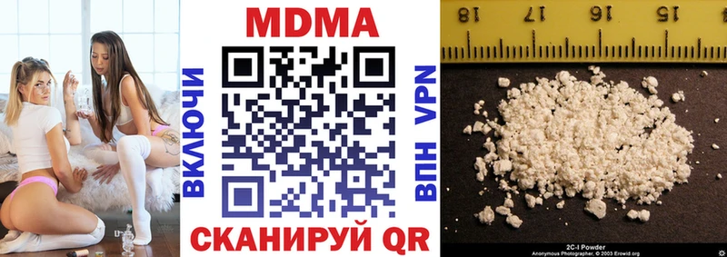 МДМА Molly  продажа наркотиков  Жердевка 