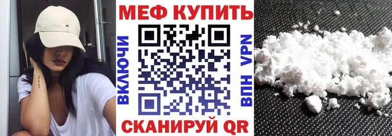 МЯУ-МЯУ VHQ  блэк спрут ТОР  Жердевка 
