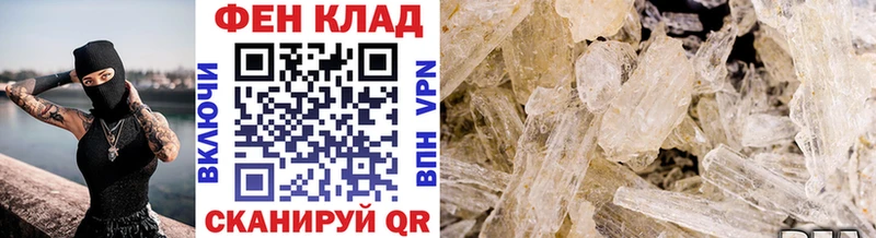 Метамфетамин Декстрометамфетамин 99.9%  Жердевка 