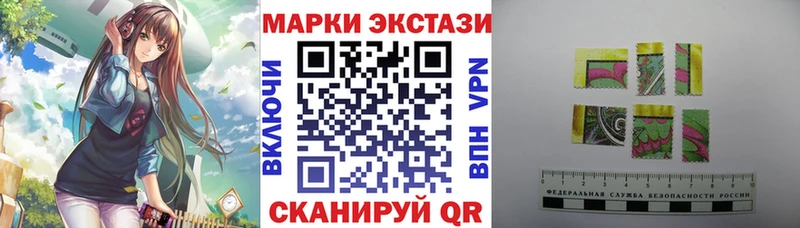 купить закладку  Жердевка  Марки NBOMe 1,5мг 