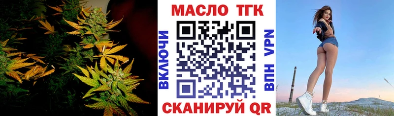 наркотики  Жердевка  Дистиллят ТГК вейп с тгк 